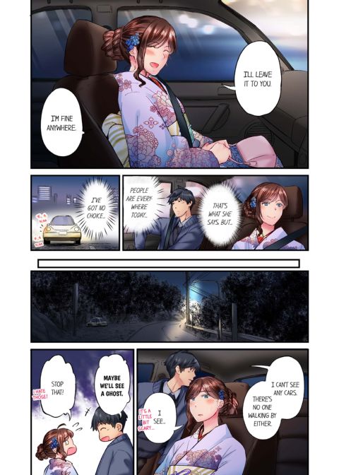 Simple Yet Sexy Vol. 6 Chapter 1 page 12