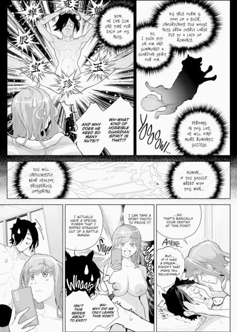The Name Tohno Makeinuboe Brings Luck With the Ladies - Part 4 Chapter 1 page 5