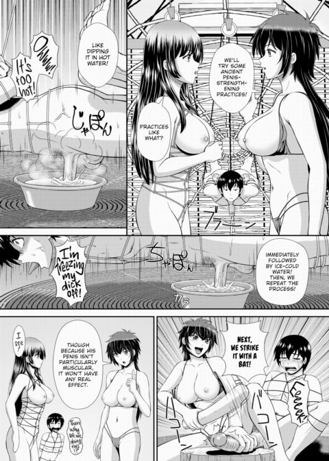 A Lousy Spy's Slut Dorm Diaries 8 - There's No Cleaning Up This Girls Dorm! Chapter 1 page 10
