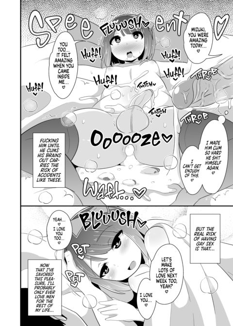 The Risk of Gay Sex Chapter 1 page 18