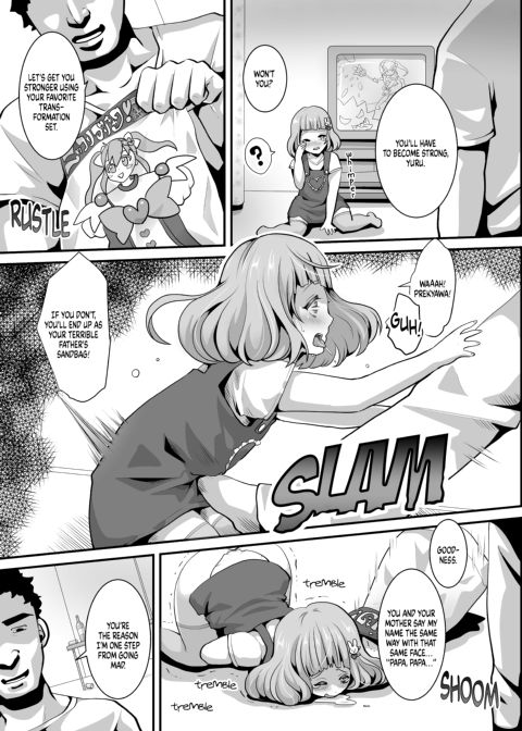 Soft and Supple High-School Girl Toilet 4 Chapter 1 page 4