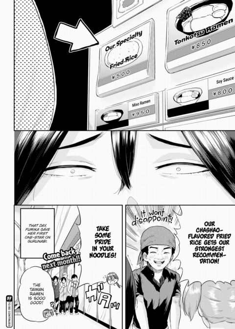 Honomi Break! Ep. 63 Chapter 1 page 4