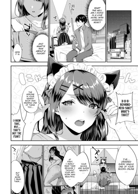 Master & Servant Relationship Chapter 1 page 4
