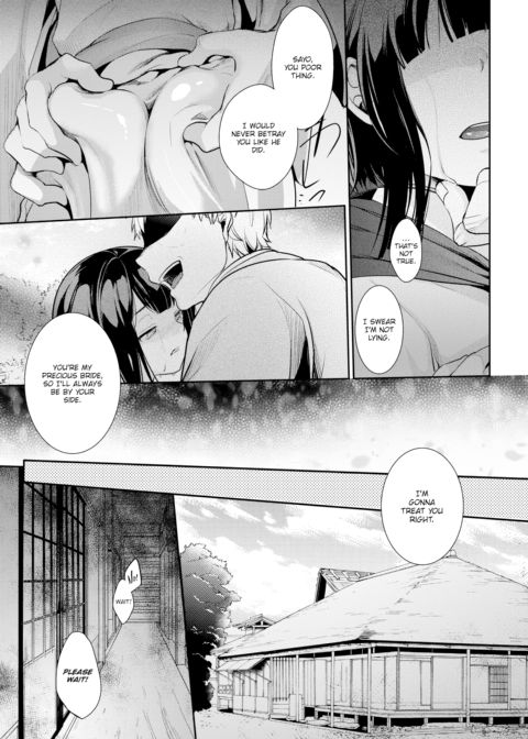 Wife Snatch Chapter 1 page 9