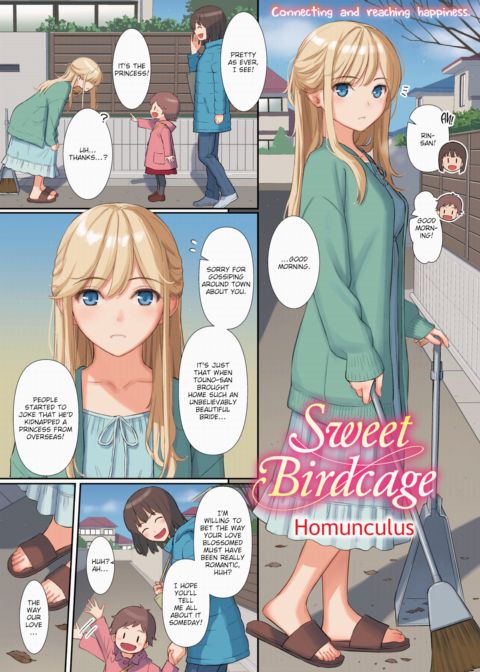 Sweet Birdcage Chapter 1 page 1