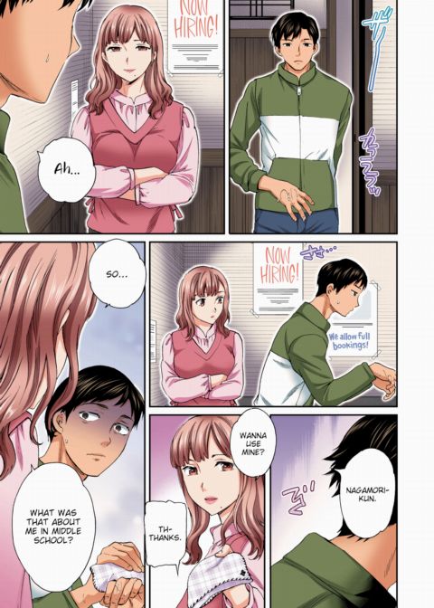 Sweet Honey (Color) Chapter 1 page 3