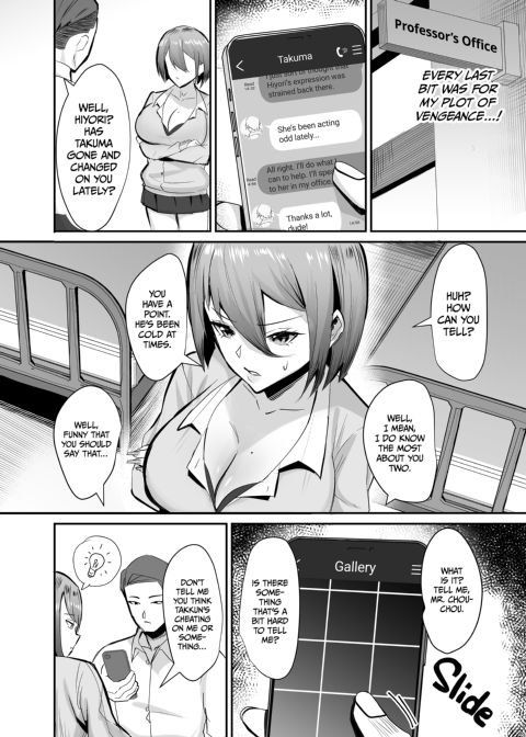 Vengeance NTR Chapter 1 page 13