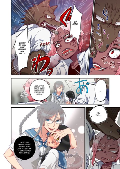 Spirits over Flowing within Me Chapter 1 page 148