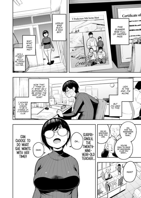 Horny, Single, and Teaching 2 Chapter 1 page 68