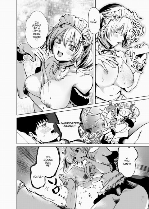 Bonus Lotion Chapter 1 page 12