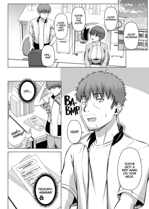 The Cool Beauty From the Swim Club is Mad About Sex 3 Chapter 1 page 71