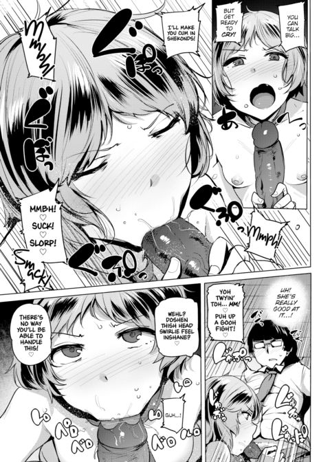 Sex Cry of Victory Chapter 1 page 5