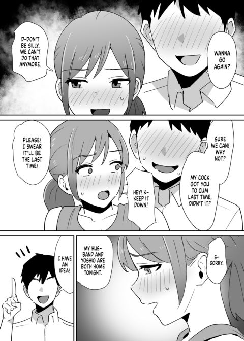 My Friend's Mom Needs a Huge Cock Chapter 1 page 33