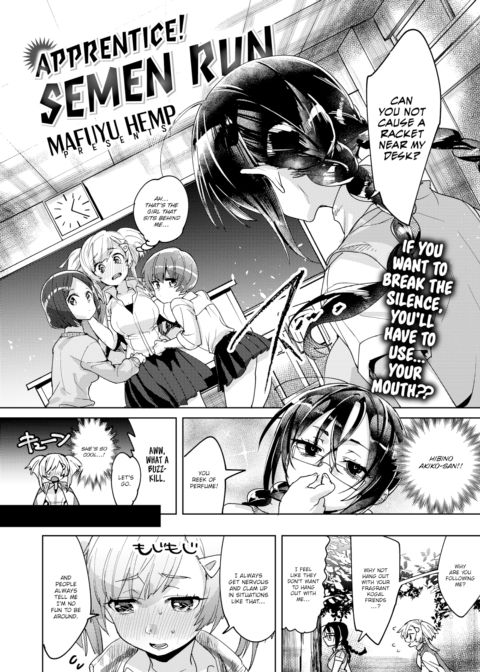 Apprentice! Semen Run Chapter 1 page 2