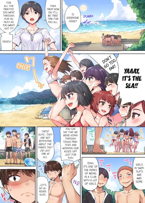 Traditional Job of Washing Girl's Body Volume 3 Chapter 1 page 3