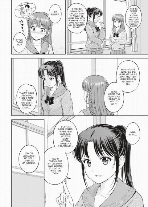 Shizuna-chan & I Chapter 1 page 6
