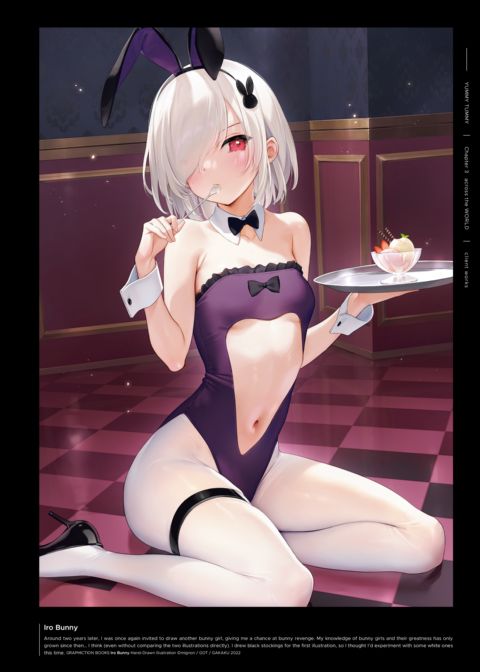 Yummy Tummy Chapter 1 page 101