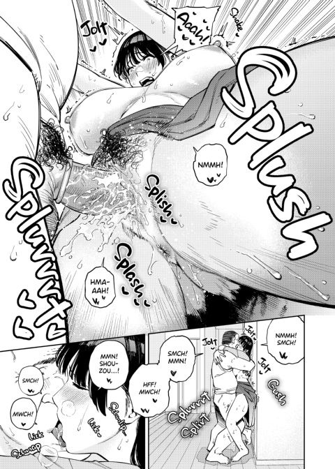 Screwed by Father-in-Law - All About Yui 3 Chapter 1 page 14