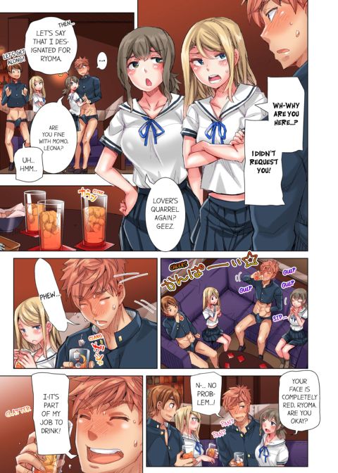 The Dick Pub Volume 7 Chapter 1 page 3