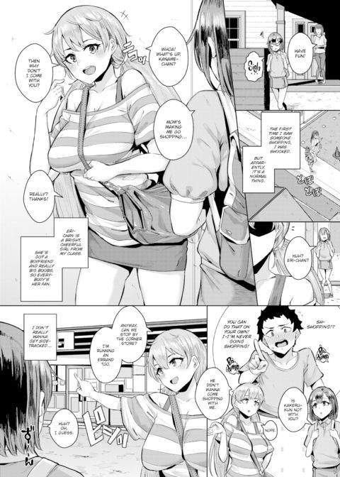 No Sex No Life Chapter 1 page 2
