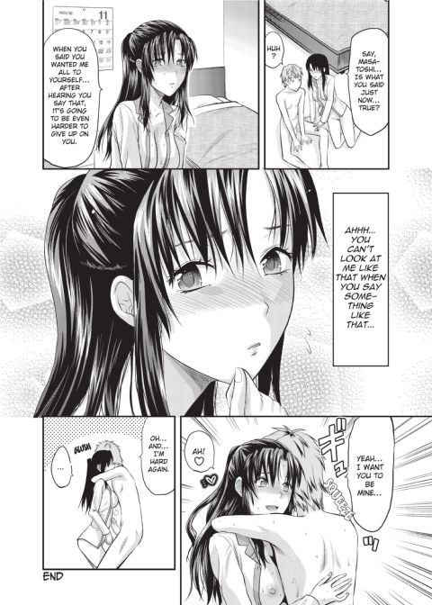 One Kore - Sweet Sister Selection Chapter 1 page 71