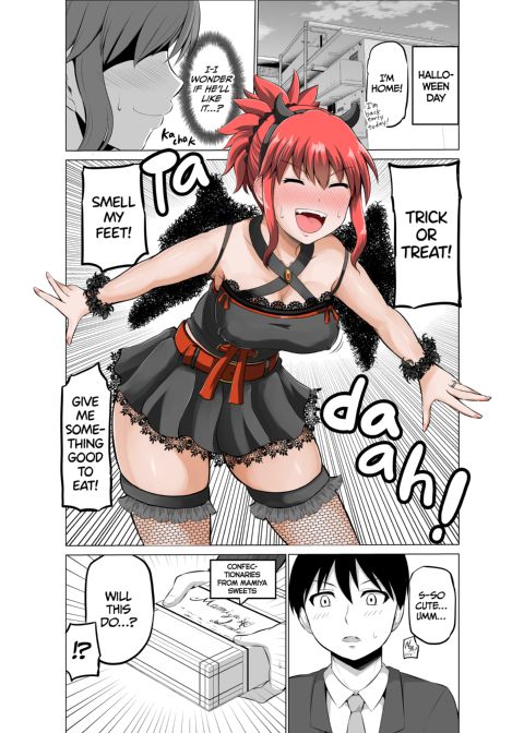 No Guard Wife 3 Chapter 1 page 20