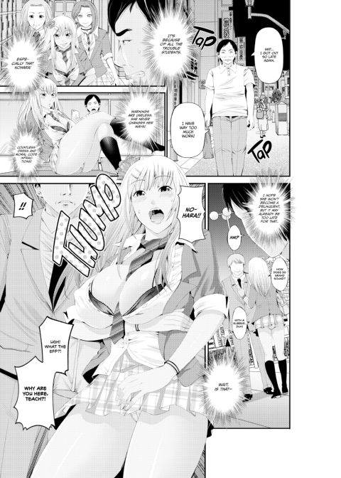 Special Love Hotel Sex Counseling: My Teacher's a Real Sex Machine! Chapter 1 page 2