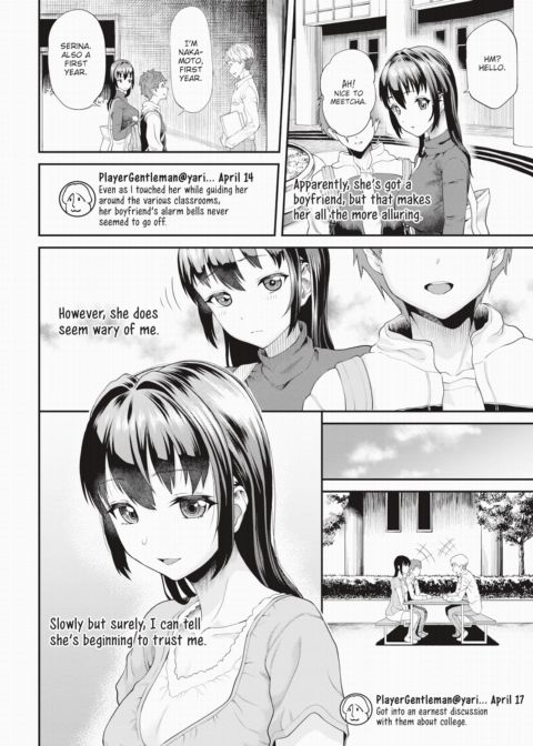 Until Serina-san Falls Chapter 1 page 2