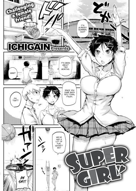 Super Girl Chapter 1 page 1