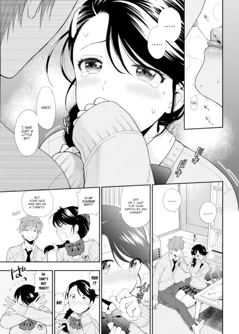 Just a Little Bit… Chapter 1 page 5