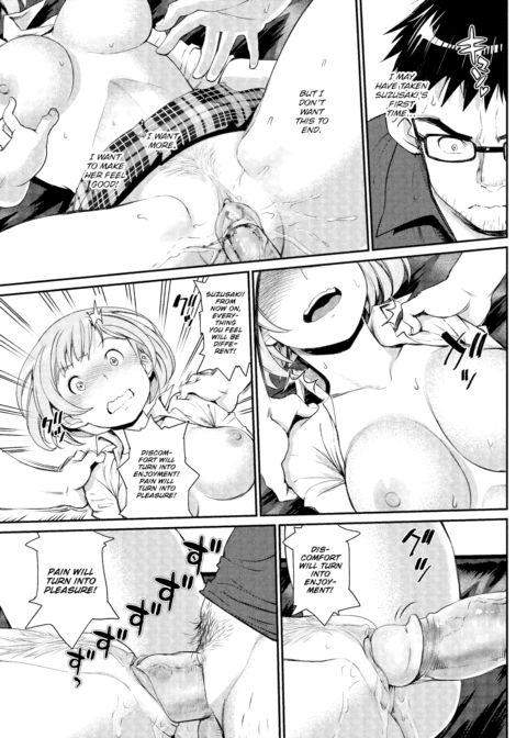 How Can an Ugly Guy Get a Cute Girlfriend? Chapter 1 page 21
