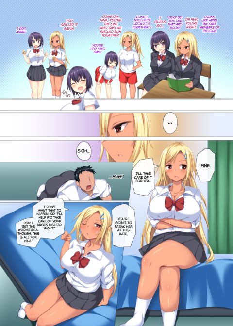 Can the Airhead and the Gyaru Handle the Chad Boyfriend's Raging Sex Drive? Chapter 1 page 10
