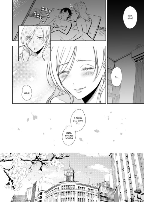 My Married Aunt Took My Virginity Chapter 1 page 19