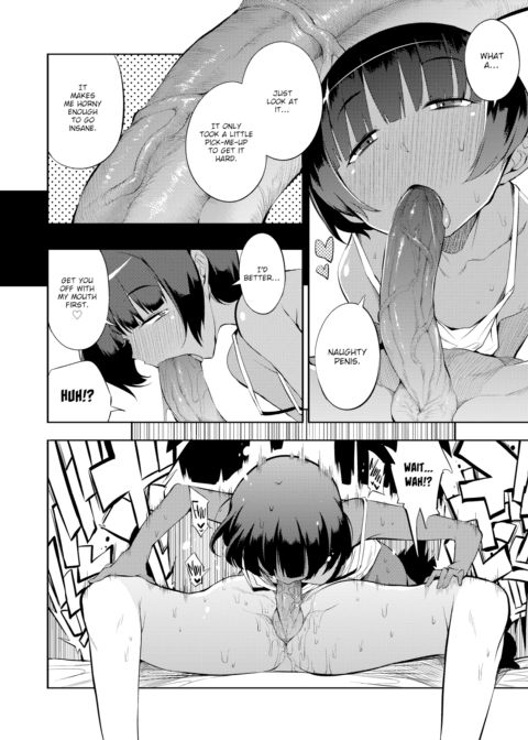 Cock on the Veranda Chapter 1 page 6