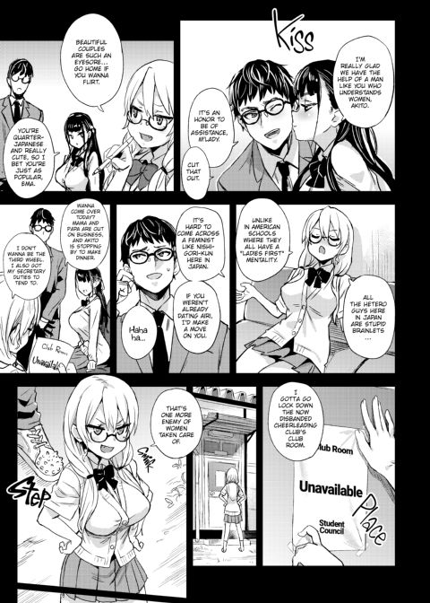 Victim Girls R: You Won't Beat Me! Chapter 1 page 4