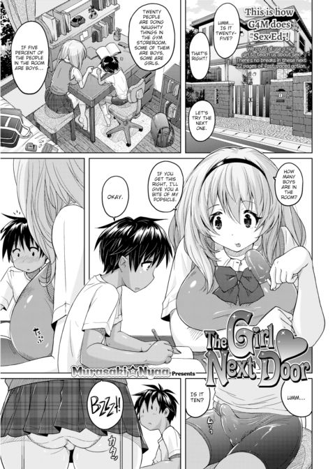 The Girl Next Door Chapter 1 page 1