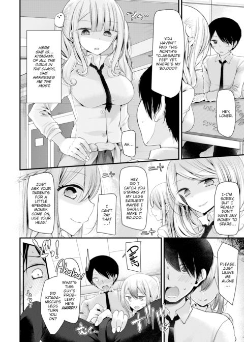 Cocksleeve Classroom - Hole 1 Chapter 1 page 2