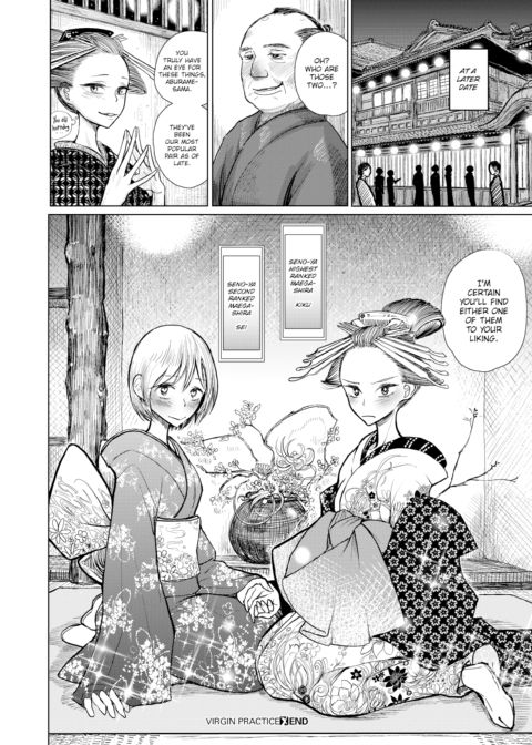 Virgin Practice Chapter 1 page 20