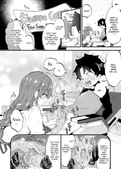 Let's Shampoo! Chapter 1 page 2
