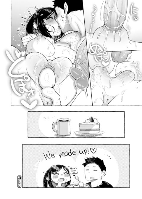 Pleasure Worth Fighting For Chapter 1 page 22