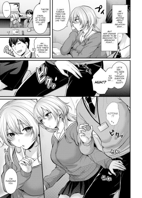 Jealousy Girl Chapter 1 page 3