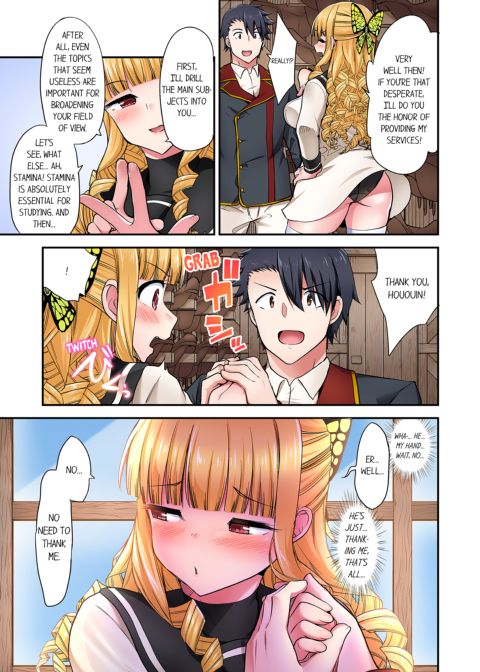 Cowgirl's Riding-Position Makes Me Cum Vol. 21 Chapter 1 page 23