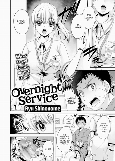 Overnight Service Chapter 1 page 2