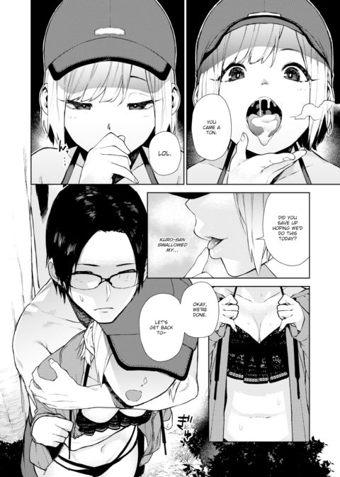 72 [Summer] Chapter 1 page 8