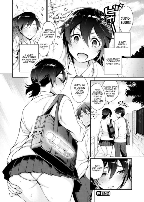 I'm Gonna Make You Melt Chapter 1 page 131