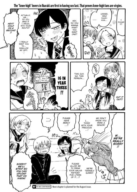 Mt. Youth Libido ~Abduction Indulgence~ Chapter 1 page 5