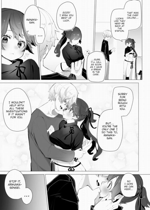 Tokyo Black Box Case.06 The Sadistic Professor's Case Report - Breaking the Rookie Female Investigator! Chapter 1 page 24