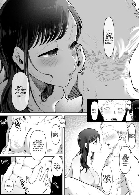 Ema 2: Sweet Seduction Chapter 1 page 8