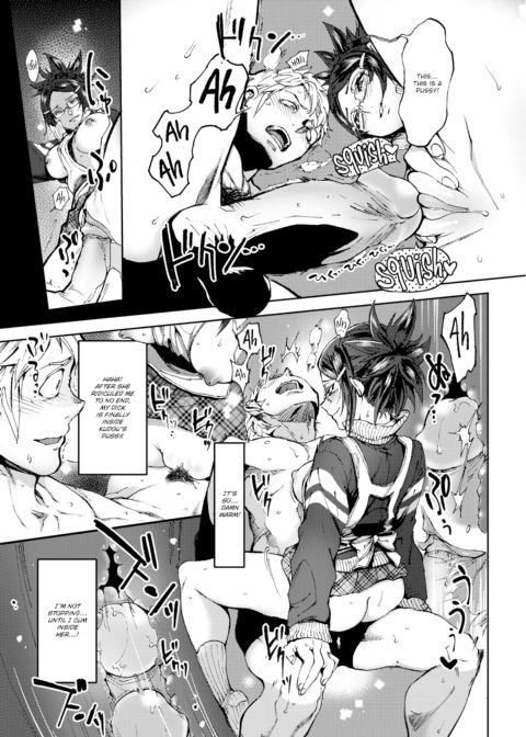 Next to Youth Chapter 1 page 15