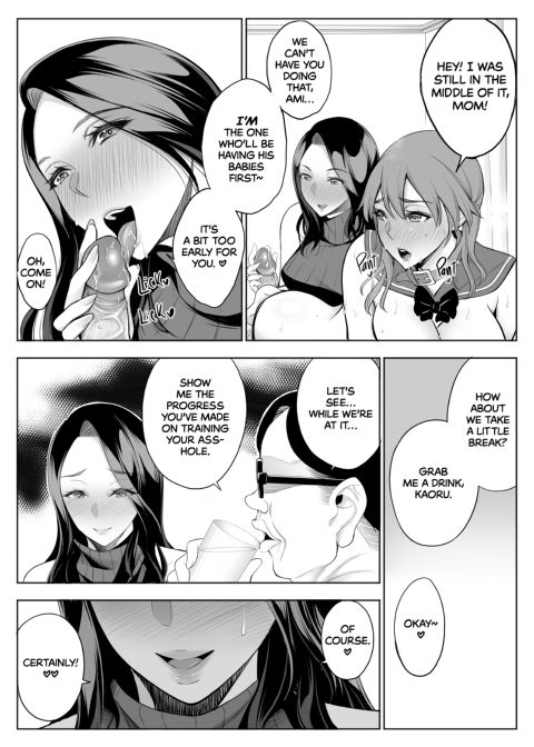 Red Light District: MILF/Daughter NTR - Over the Edge Chapter 1 page 7